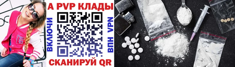Хочу наркоту Краснодар А ПВП  omg как зайти  Амфетамин  Мефедрон  ГАШИШ  КОКАИН  Конопля 
