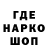 ТГК гашишное масло Edek Edek