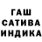ГАШИШ гарик Twelve Buckets