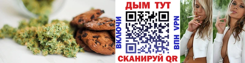 купить  цена  Краснодар  Еда ТГК конопля 