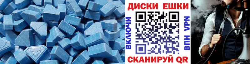 Ecstasy 280 MDMA  Краснодар 