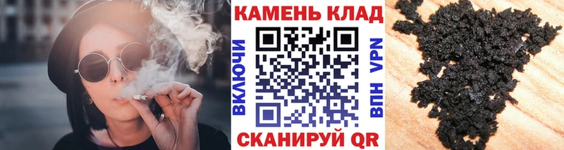 ГАШ hashish  MEGA зеркало  Краснодар  купить наркотик 