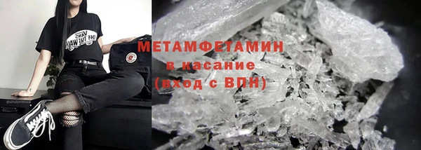кокаин перу Арсеньев