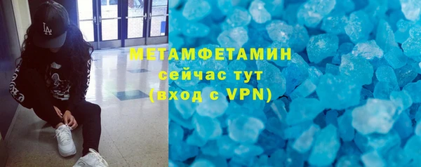 метадон Армянск