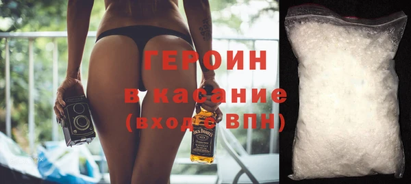 метадон Армянск