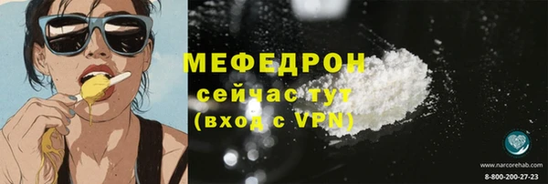альфа пвп VHQ Пестово
