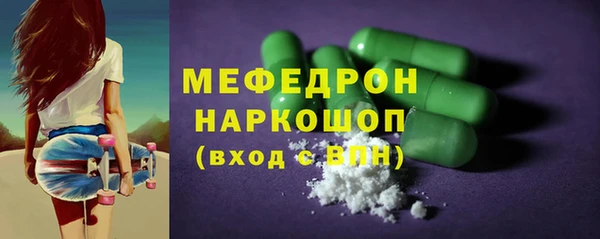 кокаин перу Арсеньев