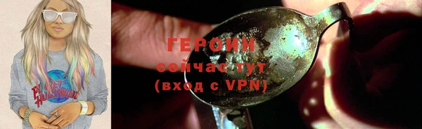 метадон Армянск