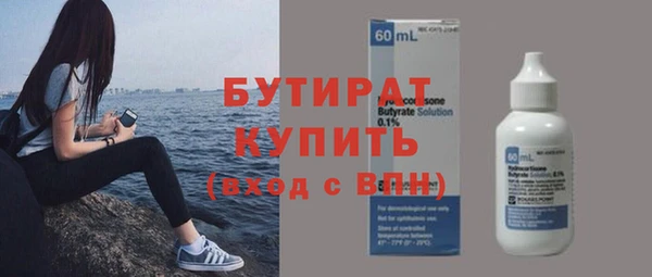 MESCALINE Аркадак