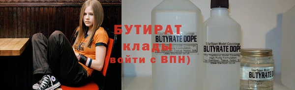 метадон Армянск