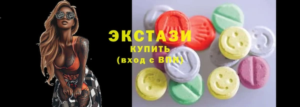 кокаин перу Арсеньев
