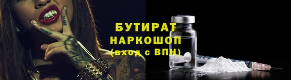 кокаин перу Арсеньев