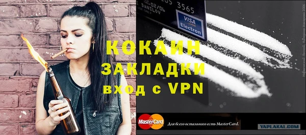 MESCALINE Аркадак