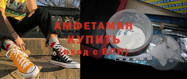 метадон Армянск