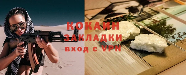 кокаин перу Арсеньев