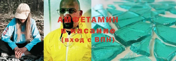 метадон Армянск