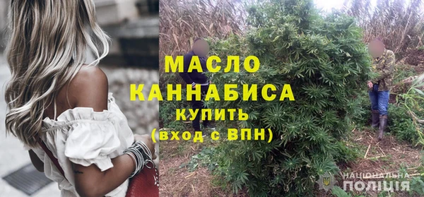 метадон Армянск