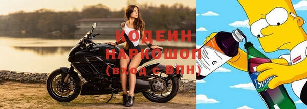кокаин перу Арсеньев