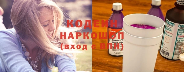 MESCALINE Аркадак