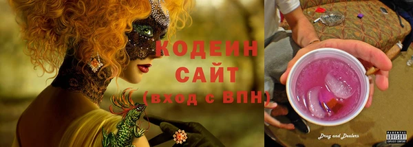 метадон Армянск
