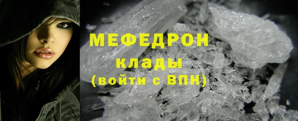 метадон Армянск