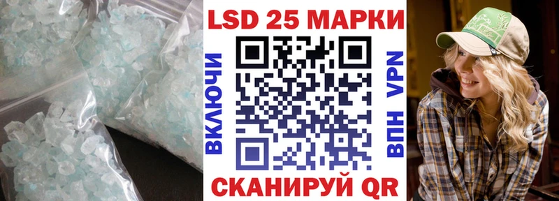ЛСД экстази ecstasy  мега рабочий сайт  Краснодар  закладка 