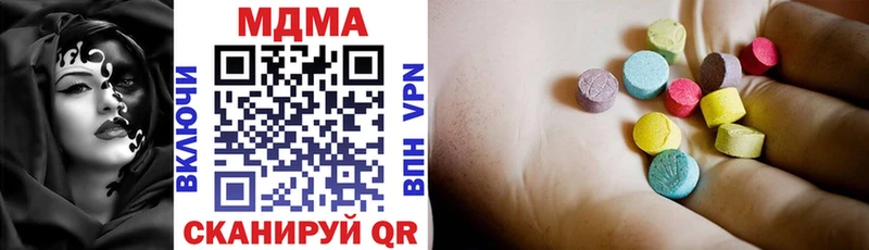 MDMA молли  гидра как зайти  Краснодар 