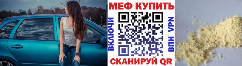 Меф VHQ  сколько стоит  Краснодар 