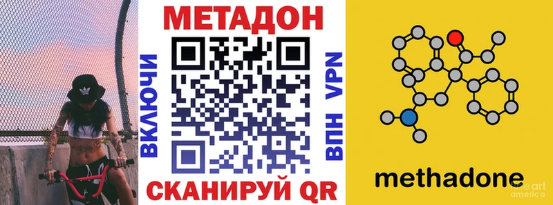 mega ссылка  Краснодар  МЕТАДОН мёд 