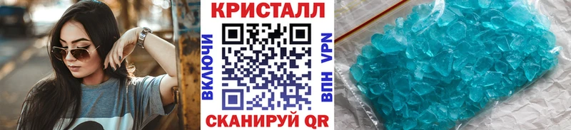 наркошоп  мега ссылки  МЕТАМФЕТАМИН Декстрометамфетамин 99.9%  Краснодар 