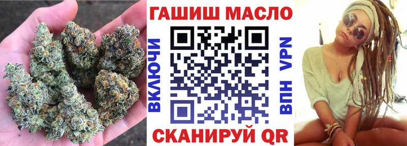 ТГК гашишное масло  Краснодар 