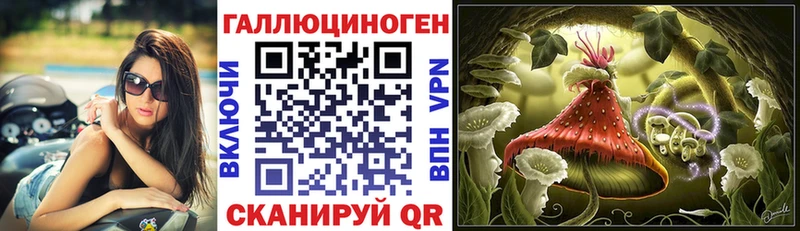 Галлюциногенные грибы прущие грибы  где можно купить наркотик  Краснодар 